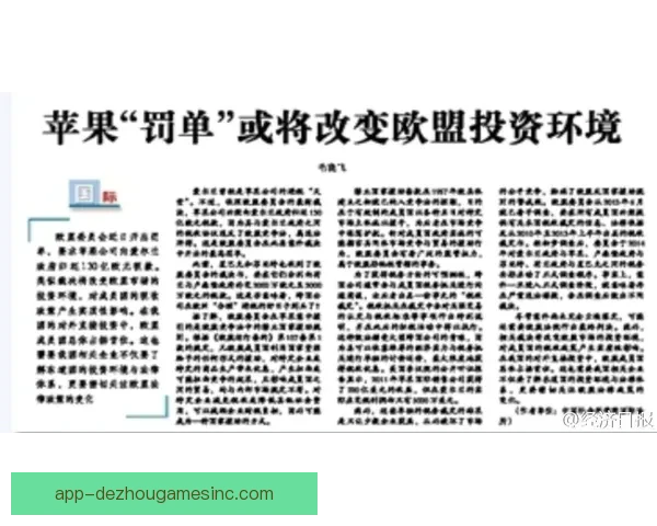 格拉夫莱尼斯79至84年间利摩日历史与文化变迁研究