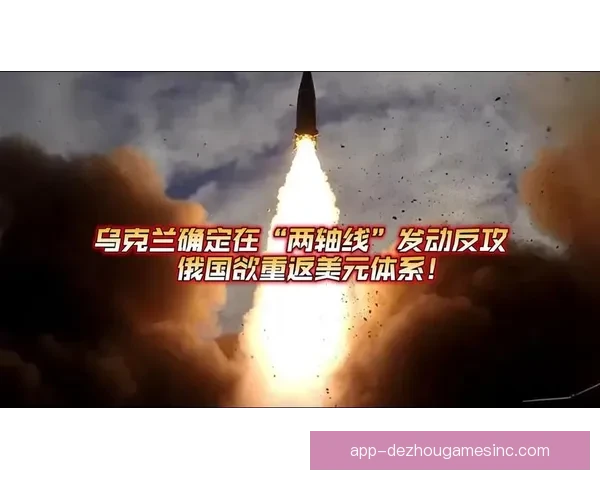 施瓦伊格与克特恩激烈对决全场战况解析